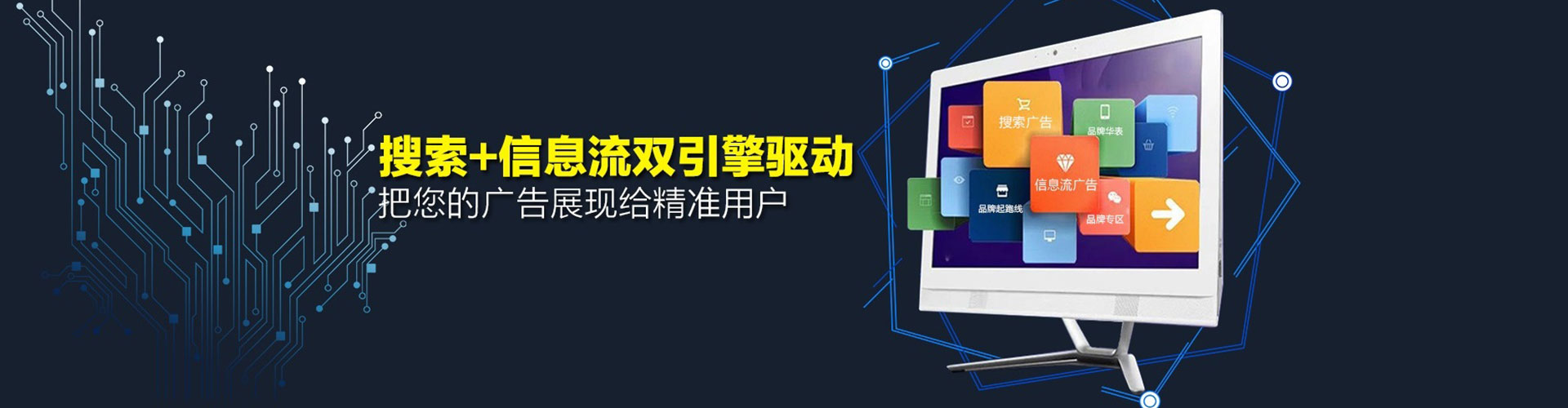 贵南竞价排名