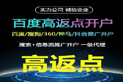 SEM托管公司成功案例：提升品牌曝光率的秘诀