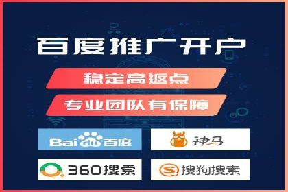 竞价SEM托管案例：广告投放的优化之道