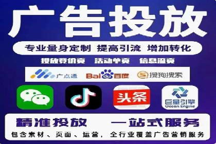 360信息流广告效果提升案例分析